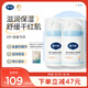 戴·可·思嬰兒金盞花護(hù)理面霜 兒童補(bǔ)水保濕乳液 新生兒寶寶擦臉油50g*2