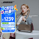 Bose【宋雨琦同款】國(guó)家補(bǔ)貼 SoundLink Home 藍(lán)牙揚(yáng)聲器–暖木 無線藍(lán)牙音響 居家藝術(shù)音箱禮物 禮物