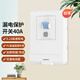鴻雁漏電保護(hù)開關(guān)86型大功率空調(diào)插座熱水器家用空開漏保斷路器40A