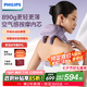 飛利浦（PHILIPS）輕羽頸椎按摩儀肩頸腰背部熱敷按摩器按摩披肩5206N深紫色 實用節(jié)日生日禮物 七夕禮物教師節(jié)