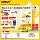 認(rèn)養(yǎng)一頭牛DHA 配方學(xué)生奶粉400g 6-12歲兒童成長(zhǎng)牛奶粉 守護(hù)記憶力 送禮