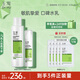 玉澤（Dr.Yu）屏障修護水乳2件套 (調(diào)理乳+保濕水) 護膚品套裝