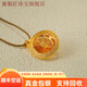 寓銀匠金包銀旋轉(zhuǎn)八寶羅盤吊墜金包銀足金可旋轉(zhuǎn)羅盤款吊墜 旋轉(zhuǎn)羅盤 重約15g金約1g 直徑約29MM