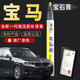 弗炫寶馬汽車專用補漆筆寶石青3系5系x1x3x5車漆去劃痕修復神器點漆筆