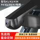 影客行寶馬X1X3X6/3系5系7系i3/i7專用行車記錄儀4K高清免走線無損安裝 寶馬X1/X2/X3X/X4/X5/X6/X7專用 【超高清4K】單前錄  配64g卡