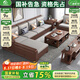 小木窩（XIAOMUWO） 沙發(fā) 胡桃木實(shí)木沙發(fā)簡約客廳中式家具貴妃中箱冬夏兩用儲物沙發(fā) 四人位(3+1)+貴妃踏 升級儲物高箱款