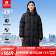 君羽羽絨服女中長款24年秋冬新款800蓬白鵝絨加厚保暖戶外鵝絨服52294 黑色 M 推薦111-130斤