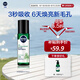 妮維雅（NIVEA）男士爽膚水阿爾卑斯甄萃積雪草修護(hù)煥活精華水（補(bǔ)水保濕）150ml