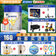 飛鶴星飛帆聚高星4段兒童配方奶粉(3-14歲)800克g CBP高鈣 乳鐵蛋白 1罐