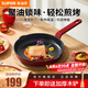 蘇泊爾（SUPOR）煎鍋琺瑯鑄鐵安全健康無(wú)涂層煎烤鍋聚油防凸底可進(jìn)烤箱磁爐通用 琺瑯鑄鐵煎鍋丨紅色丨 25cm