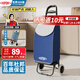 杜邦（DU PONT）買菜手拉車家用便攜小推車購(gòu)物小拉車可折疊爬樓神器