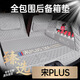 盛島25款比亞迪宋plusdmi全包圍后備箱墊榮耀PLUS汽車(chē)ev智駕版DMI新24 【灰色】全包+左右皮革隔板 23-25款宋PLUS（右側有音響）
