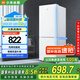 小米（MI）米家186升兩門雙開門家用節(jié)能省電出租房宿舍小冰箱 二級能效BCD-186MDM02