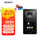 索尼（SONY） NW-ZX706/707 安卓高解析度無(wú)損音樂(lè)MP3播放器藍(lán)牙 HIFI發(fā)燒便攜隨身聽(tīng) NW-ZX706 黑色