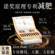 JSAWELL專利認(rèn)證減肥針白蕓豆減肥燃脂提高代謝減肥瘦肚子燃脂全身快速瘦