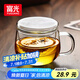 富光花茶杯透明茶杯內(nèi)膽茶水分離杯辦公室玻璃杯子水杯350ml