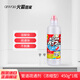 awas管道疏通劑(濃縮型)450g下水道疏通劑適用多種管材安全環(huán)保疏通快 管道疏通劑濃縮型450g