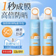 韓嬋VSZE防曬霜噴霧SPF50+PA+++防水汗隔離乳紫外線(xiàn)男女學(xué)生軍訓旅行