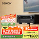 天龍（DENON）AVR-X3800H功放家庭影院9.4聲道AV功放機(jī)發(fā)燒級(jí)大功率進(jìn)口8K杜比全景聲DTS:X  Auro3D藍(lán)牙WIFI黑色