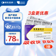 【原研藥】【3盒裝】[賽斯美]海博麥布片10mg*14片/盒