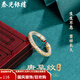 泰光銀樓9999足銀吉言唐草紋實(shí)心描金戒指國(guó)風(fēng)指環(huán)送女友送老婆七夕禮物 唐草紋如意銀戒指