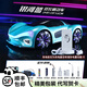 MOCCSOCC 兒童遙控汽車新能源概念車流光LED炫酷跑馬燈漂移噴霧男孩特技RC [噴霧概念車-銀河藍]