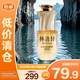 林清軒山茶花精華油5.0 抗皺修護淡紋小皇瓶以油養膚15ml 【臨期清倉】