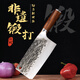 回利 戶(hù)撒神龍廚房家用刀手工鍛打菜刀切片刀廚師刀手工刀中式廚刀 切片刀（小號）