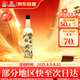 桂林三花酒 桂花蜜酒麻繩 米香型 18度 750ml 單瓶裝 低度