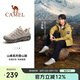 駱駝（CAMEL）[王俊凱同款-凱旋]徒步登山鞋男女防滑透氣休閑鞋戶外爬山運(yùn)動(dòng)鞋