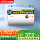 萬和（Vanward）【國家補貼15%】梅賽思儲水式家用電熱水器40升小戶型2000W節(jié)能省電雙重防電安全以舊換新E40-T2D1 40L 2000W 【家用租房2-3人】