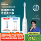 飛利浦（PHILIPS）【肖戰(zhàn)推薦】電動牙刷鉆石3系 生日七夕禮物 成人情侶款送男生/女友 微泡水流 HX5181/01皓月白