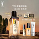 圣羅蘭（YSL）夜皇后精華液修護(hù)保濕護(hù)膚品套裝禮盒七夕情人節(jié)禮物生日禮物