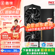 鑫銳 GTX1060/RTX2060S/2070 8G/RTX3070 GDDR6 獨立顯卡盒裝電腦黑神話游戲設計渲染學習臺式高端顯卡 【官方全新】RTX2070 8G 電競之眼