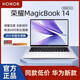 榮耀（HONOR）MagicBook Pro16輕薄筆記本電腦大學(xué)生用設計游戲銳龍版16英寸 榮耀16-R7-i7-13代-16G-1T獨顯4G 標準套餐
