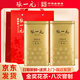 張一元茶葉特種濃香型茉莉花茶精選八窨茉莉毛尖200g金桶罐裝中秋禮品 金桶*2【配禮袋】
