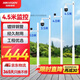 HIKVISION海康威視分段式監(jiān)控組合立桿交通公路攝像頭球機(jī)道路立柱桿子支架4.5米DS-L4500/300-TJ(一根裝)