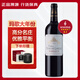 名莊靚年優(yōu)秀大年瑪歌名莊拉貝格酒莊紅酒2014年拉羅茲干紅法國(guó)進(jìn)口葡萄酒 750ML單支裝