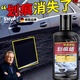 SMVP德國品質(zhì)新款汽車劃痕蠟漆面拋光萬能修復去刮痕膏黑白色研磨劑 【一瓶裝】無色差修復300ML+工具