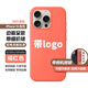 華強北液態(tài)硅膠蘋果16promax手機殼帶相機按鍵iPhone16Pro硅膠殼 【橘紅色】頂配藍寶石玻璃按鍵 iPhone16promax