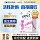 愛樂維（Elevit）活性葉酸片1段備孕愛樂維孕婦孕期孕前期孕中期2段專用德國正品 1段30粒/盒【備孕-孕12周專研】27.2到期 1盒裝【短期補充裝】