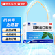 三精 雙黃連口服液10ml*10支  風(fēng)熱感冒疏風(fēng)解表感冒清熱解毒口服液感冒藥 