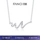 Fanci范琦怦然心動(dòng)項(xiàng)鏈女鎖骨鏈小眾七夕情人節(jié)禮物生日送女友