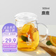 物生物（RELEA）茶杯女士茶水分離杯玻璃杯辦公泡茶杯子耐高溫花茶杯生日禮物