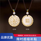 中國(guó)白銀胖東來(lái)同款足銀999吉言描金百福圓牌銀餅吊墜足銀平安扣 描金圓牌吊墜招財(cái)進(jìn)寶16克+證書