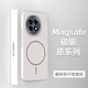 世詠（SHIYONG）適用一加ace5手機殼 1+ace5保護套膚感強磁吸充電全包超薄磨砂硬殼防摔高級男女款 巖白色