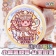 多加duga小麻薯新品管弦繁奏手賬膠帶素材貼紙?zhí)籽b手賬貼童話系列合集白雪公主文創(chuàng)產(chǎn)品合集整卷貼畫(huà) 小麻薯膠帶-公主圖鑒（整卷）
