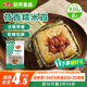 安井 荷香糯米雞 930g  6只裝 廣式荷葉雞飯團(tuán) 速凍面點(diǎn) 早餐半成品