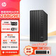 惠普（HP） 280/288 G9 E商用辦公臺式機電腦整機（13代i7-13700 32G 1TB固態(tài) 集顯）定制