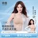 幸棉祝緒丹同款 粉底液內(nèi)衣女無尺碼文胸方領(lǐng)無痕不透背心胸罩隱形夏 隱形膚（背扣款） 均碼 PLUS (B-D杯/底圍85-90CM)